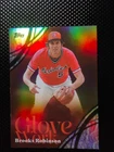 2026 Topps Series 2 Brooks Robinson Base (RAW)