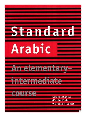 Schulz, Eckehard Standard Arabic: An Elementary-Intermediate Course = Al-Lughah