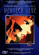 Perfect Blue DVD 