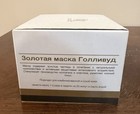 New SR Cosmetics Gold Collection 24K - Hollywood Gold Mask 100ml — photo 3
