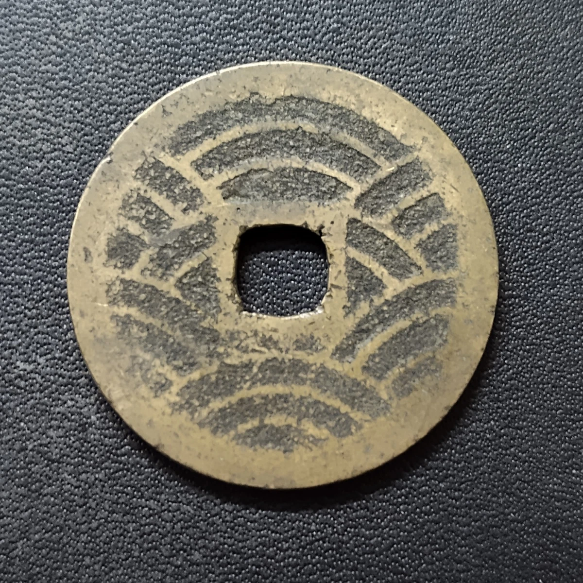 1769 Year Japanese Coins for sale | eBay