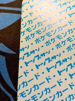 トップサン ポケモンカード カビゴン Topsun Snorlax PSA9 トップサン ポケモンカード カビゴン Topsun Snorlax PSA9 トップサン