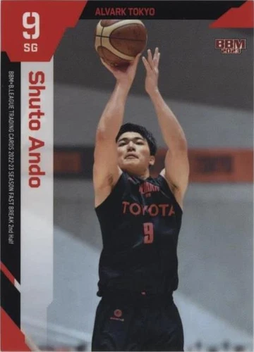 2022-23 BBM B.League Fast Break 2nd Half - Shuto Ando #108