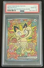Meowth ex 121/088 PSA 10 Perfect Order