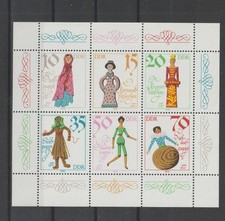DDR, German Democratic Republic  1979, MNH  / 1826