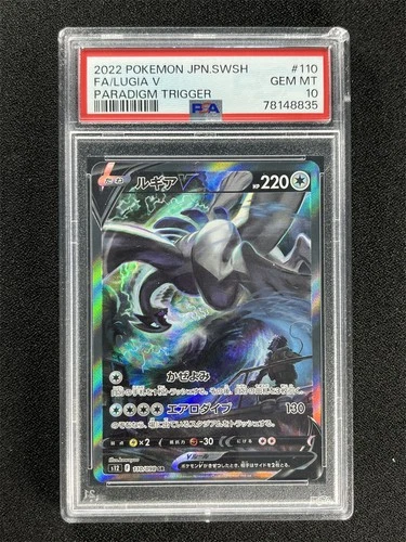2022 Pokemon Japanese Swsh Fa/Lugia V #110/098 Paradigm Trigger PSA 10 Gem Mt