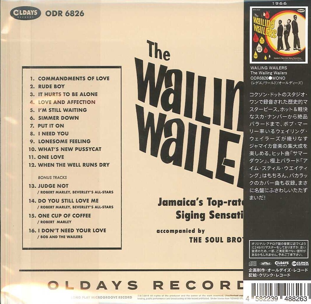 WAILING WAILERS The Wailing Wailers [Paper Sleeve CD] | eBay