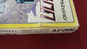 Natsume Famicom Soft Final Mission Used