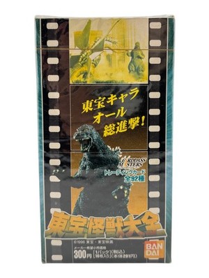 Bandai Carddass Masters   Toho Kaiju Daizenshu Godzilla Trading Sealed Cards Box