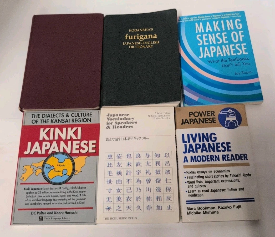 Japanese English Language Courses for sale | eBay