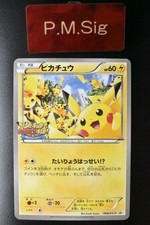 Pikachu #68/XY-P Prices | Pokemon Japanese Promo | Pokemon Cards