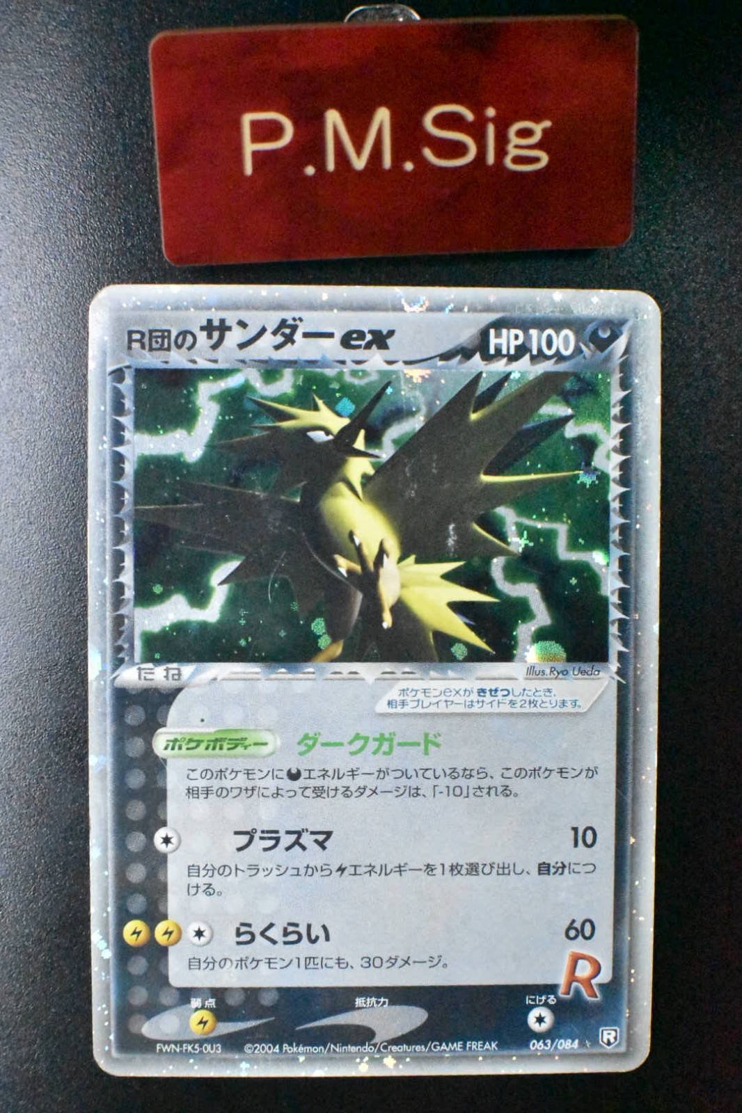 Rocket’s Zapdos ex 063/084 Rocket Gang Strikes Back 2004 Japanese Pokemon Card