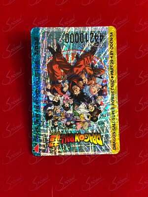 ドラゴンボール カード oden-ya 泡プリズム Dragon Ball Super CCG GOKU FAMILY prism card by Oden-Ya Rare