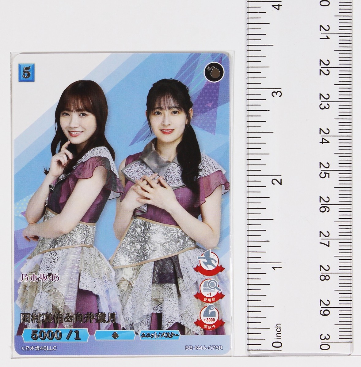 Mayu Tamura & Hazuki Mukai (N46-076R) - Build Divide Nogizaka46
