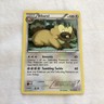 Bibarel 107/124 Uncommon Dragons Exalted - NM Pokemon card