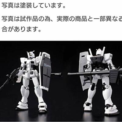 HG 1/144 RX-78-2 Gundam Marines ver. collaboration limited Plastic