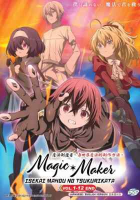 Magic Maker: How to Make Magic in Another World DVD [English Audio][Anime]