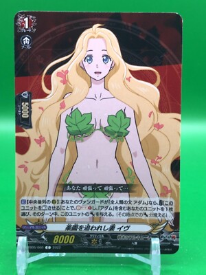 Eve Record of Ragnarok Card D-TB05/060 Bushiroad 2022 Japanese | eBay