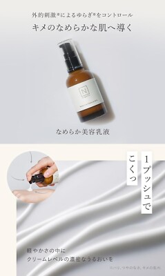 N organic Moisture&Balancing Serum ＆ VCE N organic Moisture & Balancing Serum 60ml 2024 New Release Made in