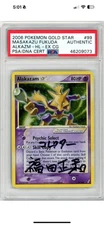 PSA Signed Masakazu Fukuda Alakazam Gold Star 99/100 Crystal Guardians Holo