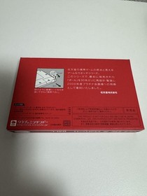 Nintendo GAME & WATCH BALL Not for sale Rare