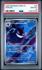 2025 POKEMON SIMPLIFIED CHINESE CBB3 C-GEM PACK VOL 3 #07 GENGAR PSA 10