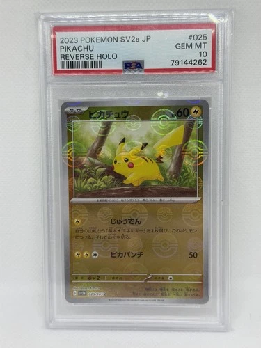 PSA 10 Pikachu Pokeball Reverse Holo 151 Japanese 25/165 Pokemon 2023