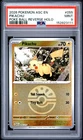 2026 POKEMON ASC EN-ASCENDED HEROES POKE BALL REVERSE HOLO #055 PIKACHU PSA 9