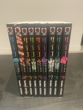 MPD-PSYCHO English Manga Volumes 1-9