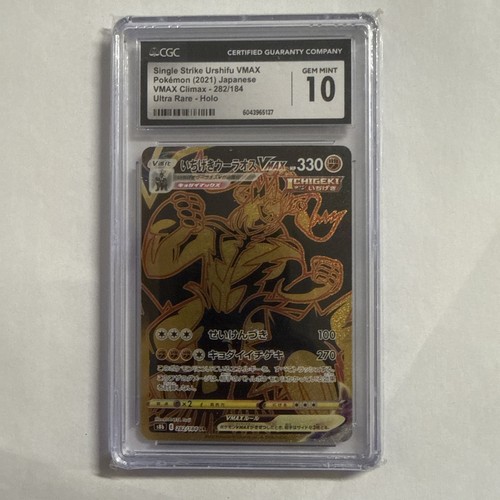 Single Strike Urshifu VMAX UR 282/184 S8b VMAX Climax - CGC GEM MINT 10