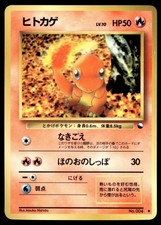 Charmander [Series 1] #4 Preise | Pokemon Japanese Vending