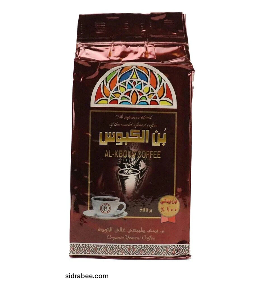 ✨NEW ARRIVAL FROM YEMEN ✨Al Kbous Coffee 500g بن الكبوس