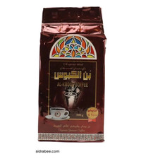 Café Al Kbous 500 g بن الكبوس ✨ENVÍO GRATUITO CUANDO COMPRAS 2+✨