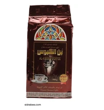 Al Kbous Coffee 500g بن الكبوس ✨FREE SHIPPING WHEN U BUY 2+✨