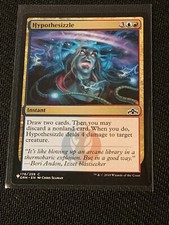 Magic the Gathering Guilds of Ravnica Mystery Booster Hypothesizzle