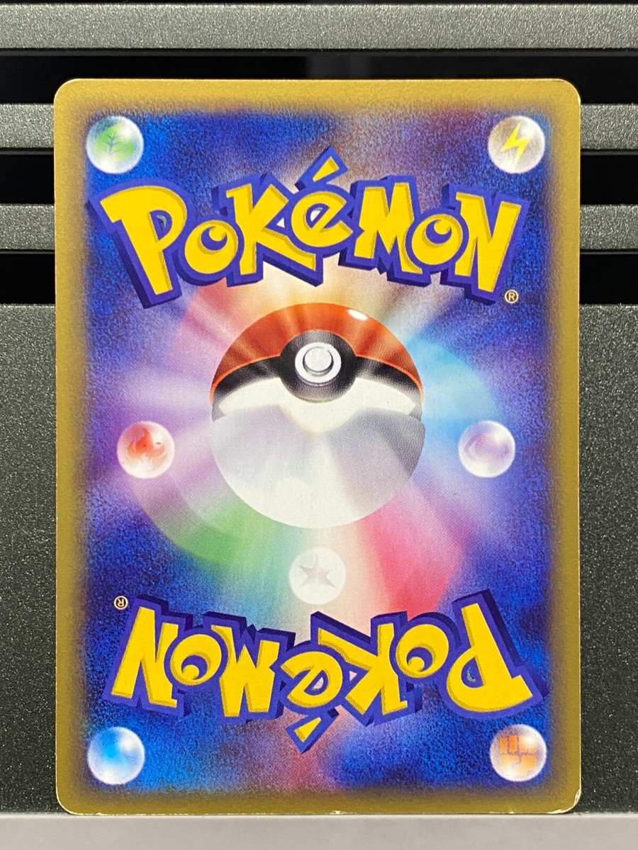 Vaporeon 027/088 026/088 Skyridge Holo Japanese Pokemon e Vaporeon 027/088 026/088 Skyridge Holo Japanese Pokemon e