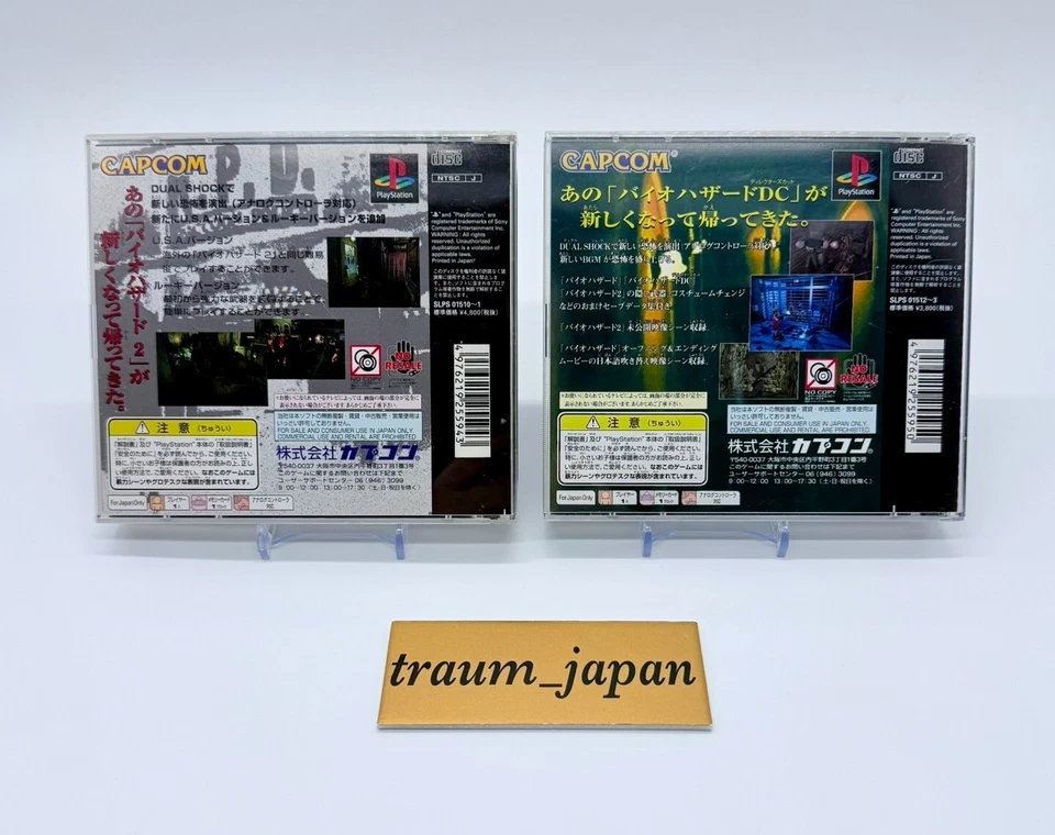 BioHazard Directors Cut Dual Shock 1 & 2 set PS1 PS Playstation Japan Ver Tested - Image 2 of 4