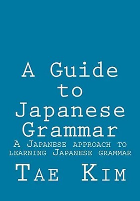 A Guide to Japanese Grammar: A Japanese approach to learning Japanese grammar -