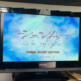 [2 delivery/with obi] Dreamcast Shenmue Chapter 1 Yokosuka