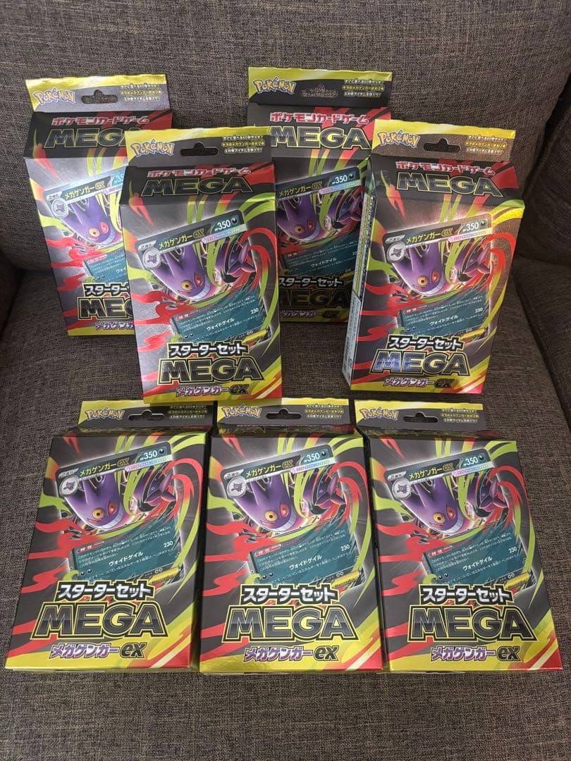 Pokemon Card Game Starter Set Mega Gengar Ex 7 Piece No.MC1716