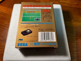 THE SEGA SPORTS PAD SET &ndash; MARK III / MASTER SYSTEM &ndash; NEW OLD STOCK &ndash; SPORTS PAD 