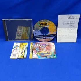 Incredible Toons &ndash; Friends &ndash; Martian Successor Nadesico &ndash; 38 FROM JAPAN YOKOHAMA