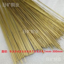 1PC H59 brass round rod solid  0.3 0.4 0.5 0.6 0.7 0.8 0.9 10mm fine copper rod