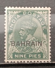 BAHRAIN-1933-36- timbre neuf (charnière)   9 p. vert   YT # 6