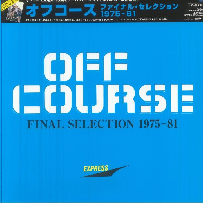 OFF COURSE - Final Selection 1975-1981 - LP WITH OBI-STRIP