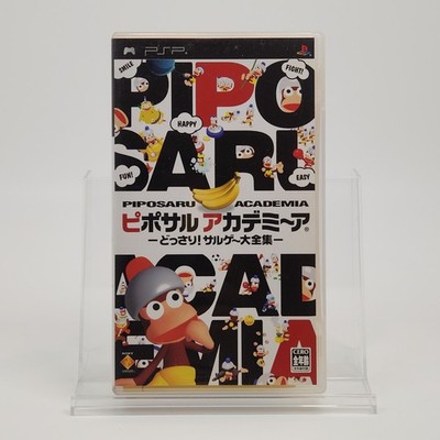 Piposaru Academia (Ape Escape Academy) Sony PSP Japan Import