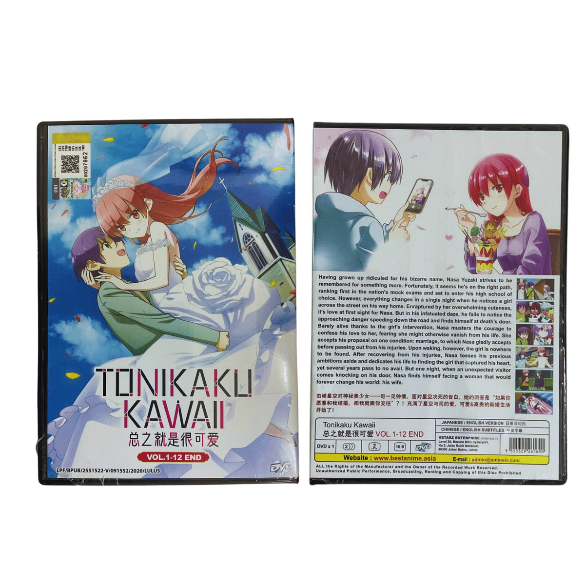 ANIME TONIKAKU KAWAII COMPLETE TV SERIES VOL.1-12 END DVD ENG SUBS + FREE  ANIME