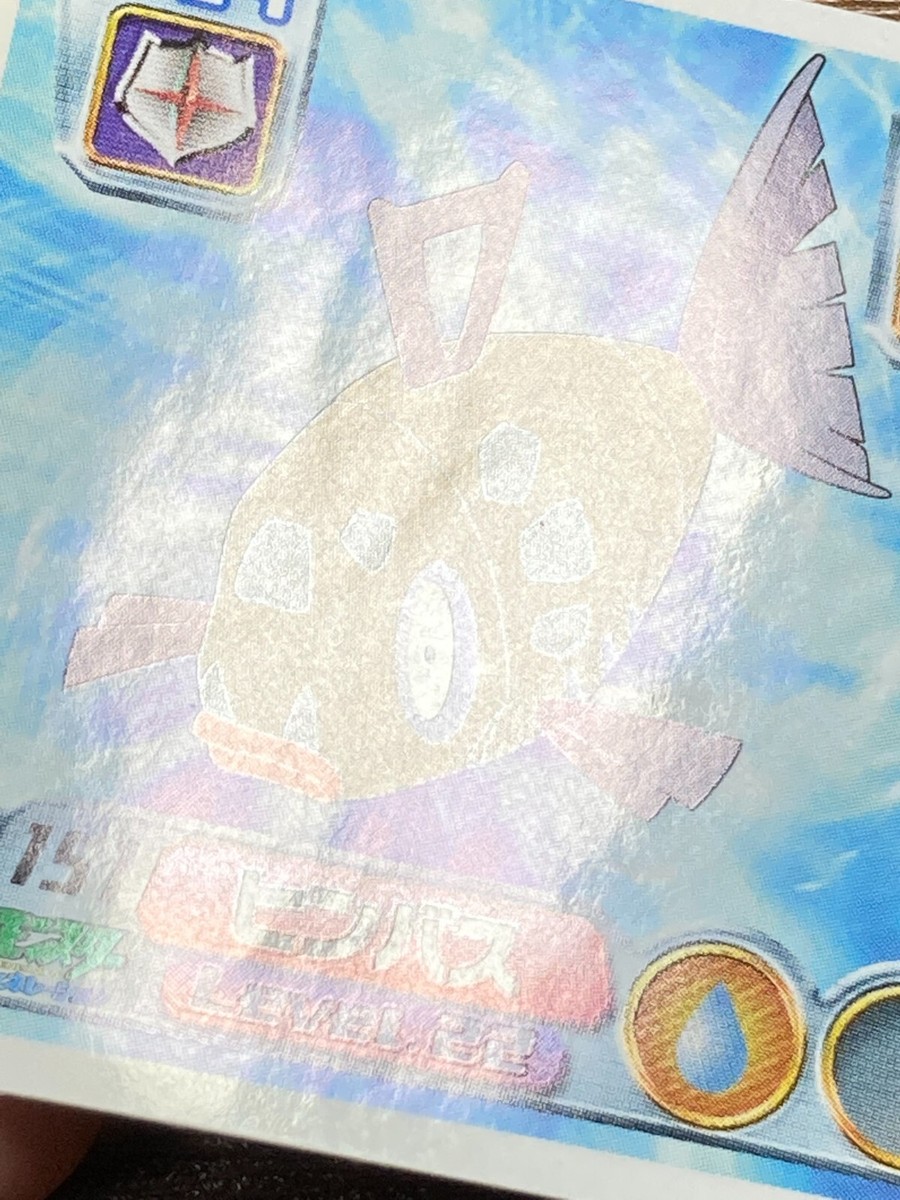 Pokemon Sticker Seal JR Kikaku 2003 Feebas Japan Pocket