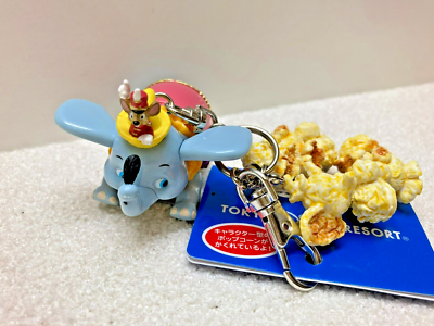 ㉟新品・保証書付 Tony　「お宝GETだニャン♪」シャオメイ アールビバン Japan Tokyo Disney Resort KeyChain Popcorn Bucket Dumbo | eBay