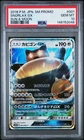 2016 POKEMON JAPANESE SM PROMO SUN & MOON #001 SNORLAX GX PSA 10